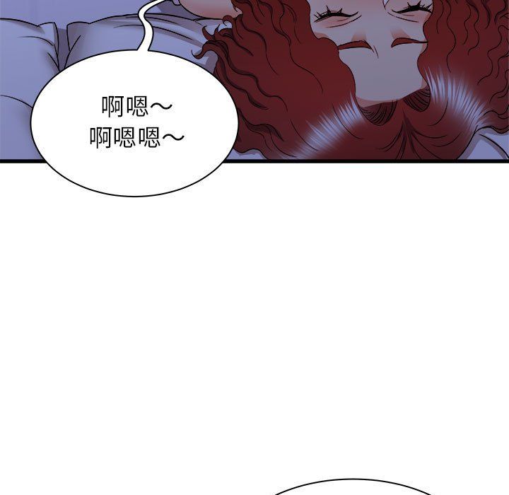 《寄住姐姐家》漫画 第22話