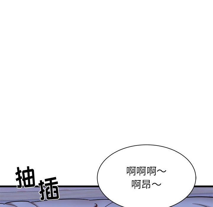 《寄住姐姐家》漫画 第22話