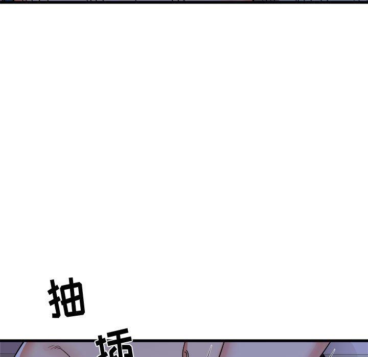《寄住姐姐家》漫画 第22話