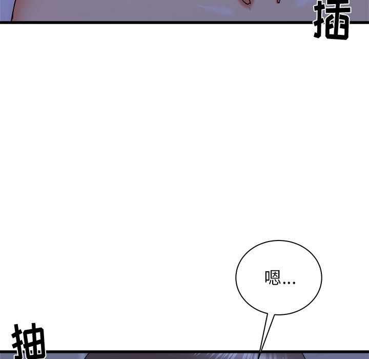 《寄住姐姐家》漫画 第22話