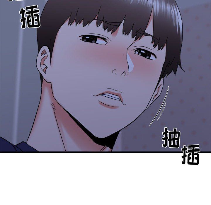 《寄住姐姐家》漫画 第22話