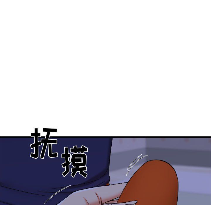 《寄住姐姐家》漫画 第22話
