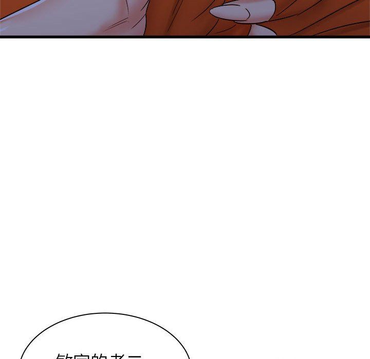 《寄住姐姐家》漫画 第22話