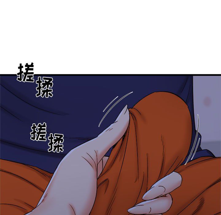 《寄住姐姐家》漫画 第22話
