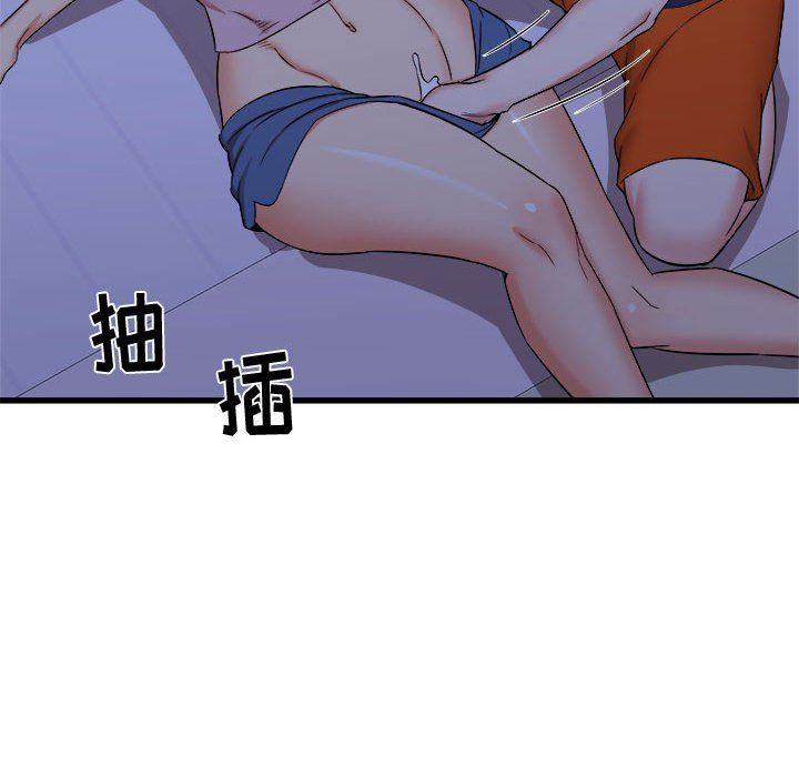 《寄住姐姐家》漫画 第22話