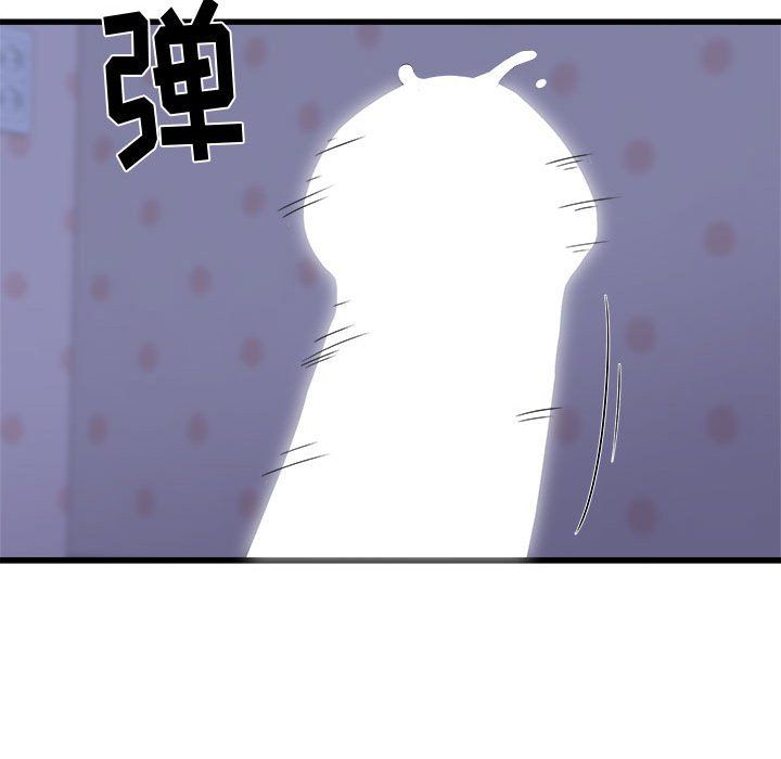 《寄住姐姐家》漫画 第22話
