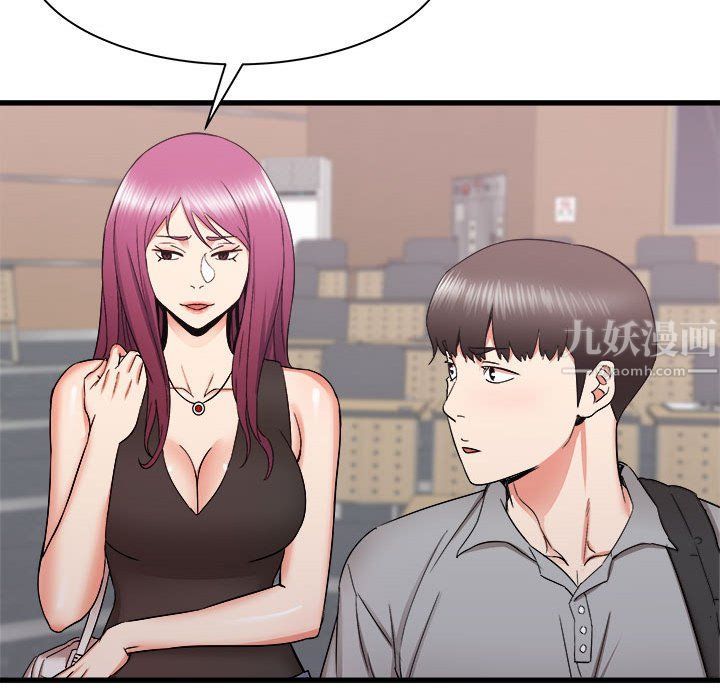 《寄住姐姐家》漫画 第24話