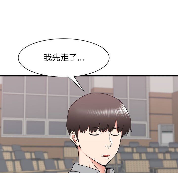 《寄住姐姐家》漫画 第24話