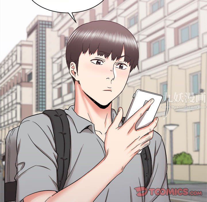 《寄住姐姐家》漫画 第24話