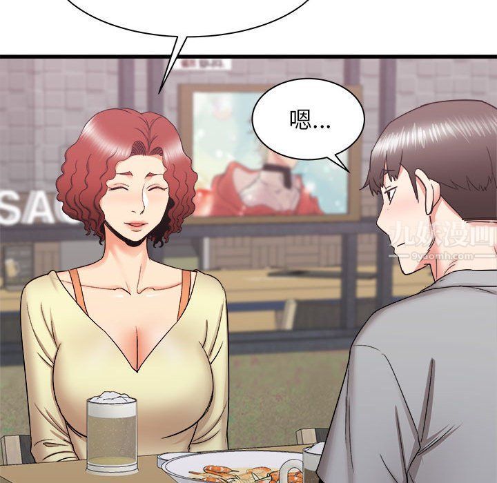 《寄住姐姐家》漫画 第24話