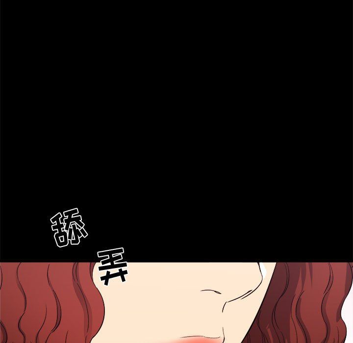 《寄住姐姐家》漫画 第24話