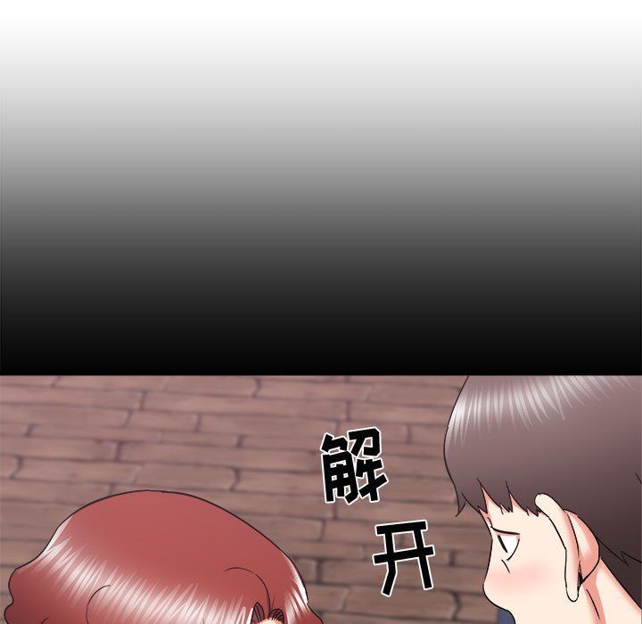 《寄住姐姐家》漫画 第24話