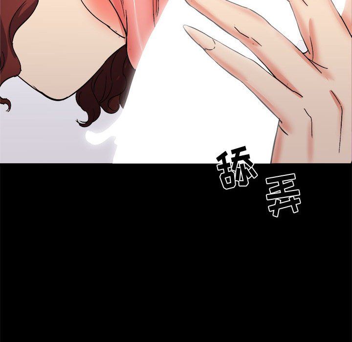 《寄住姐姐家》漫画 第24話