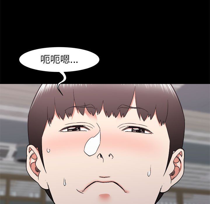《寄住姐姐家》漫画 第24話