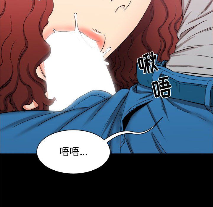 《寄住姐姐家》漫画 第24話