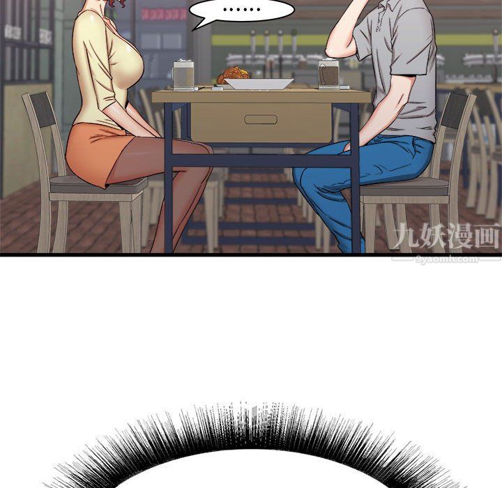《寄住姐姐家》漫画 第24話