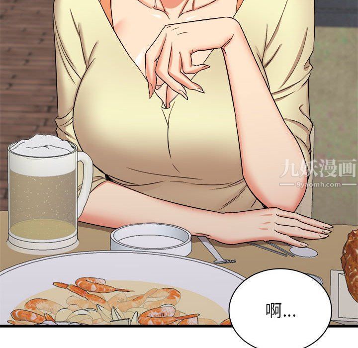 《寄住姐姐家》漫画 第24話