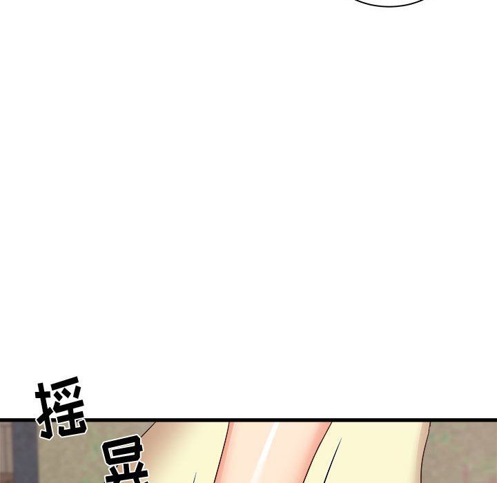 《寄住姐姐家》漫画 第24話