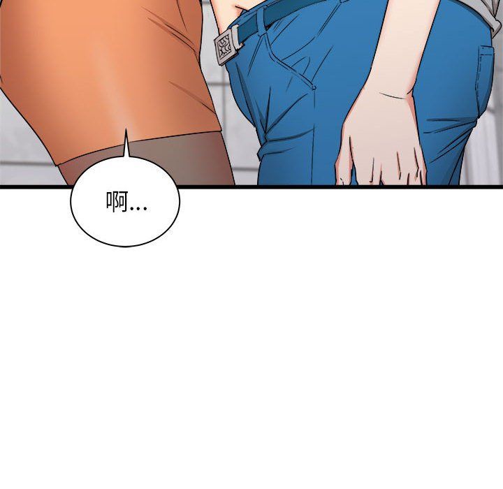 《寄住姐姐家》漫画 第25話