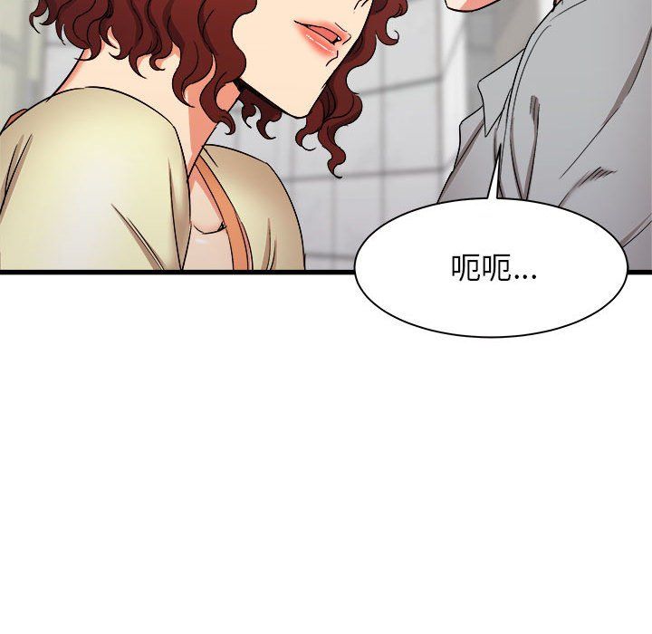《寄住姐姐家》漫画 第25話