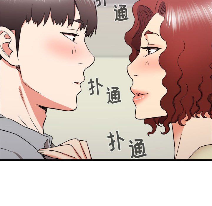 《寄住姐姐家》漫画 第25話