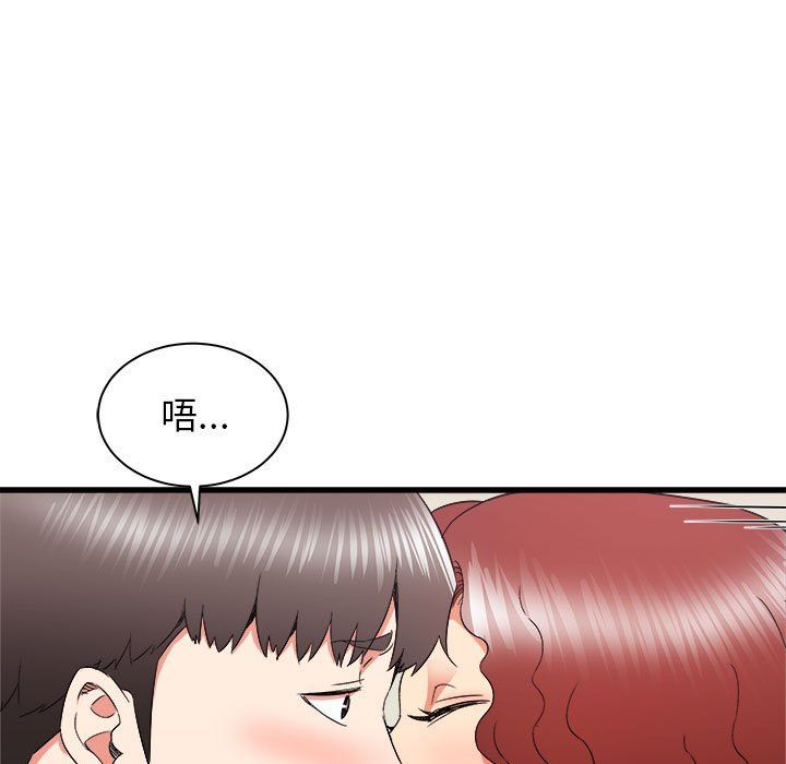 《寄住姐姐家》漫画 第25話