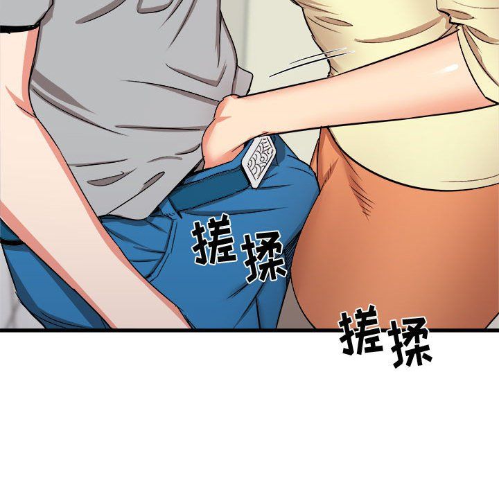 《寄住姐姐家》漫画 第25話