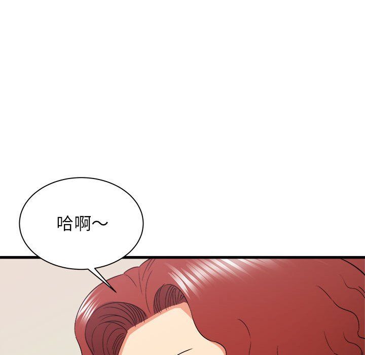 《寄住姐姐家》漫画 第25話