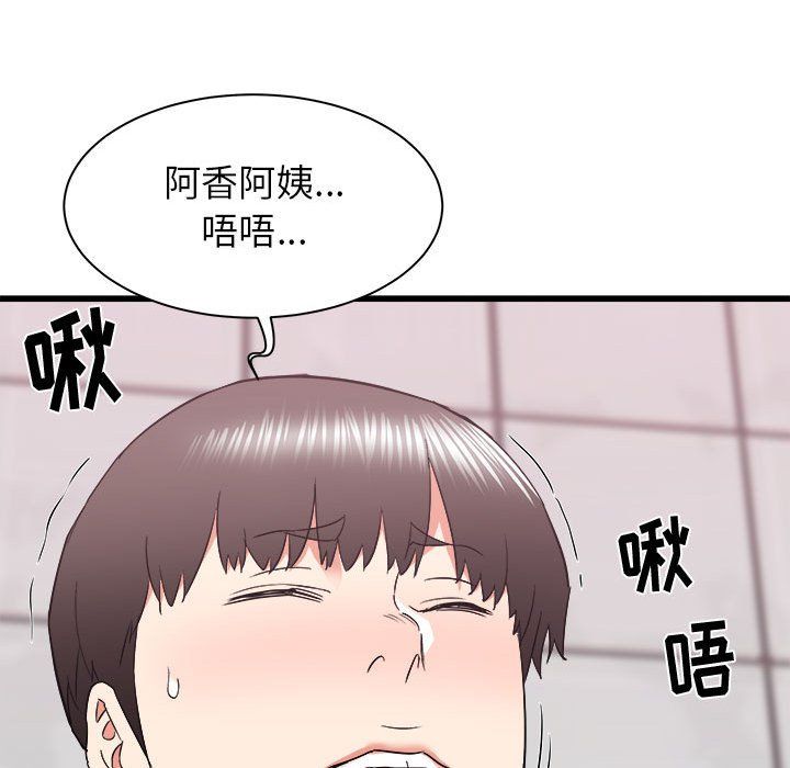 《寄住姐姐家》漫画 第25話