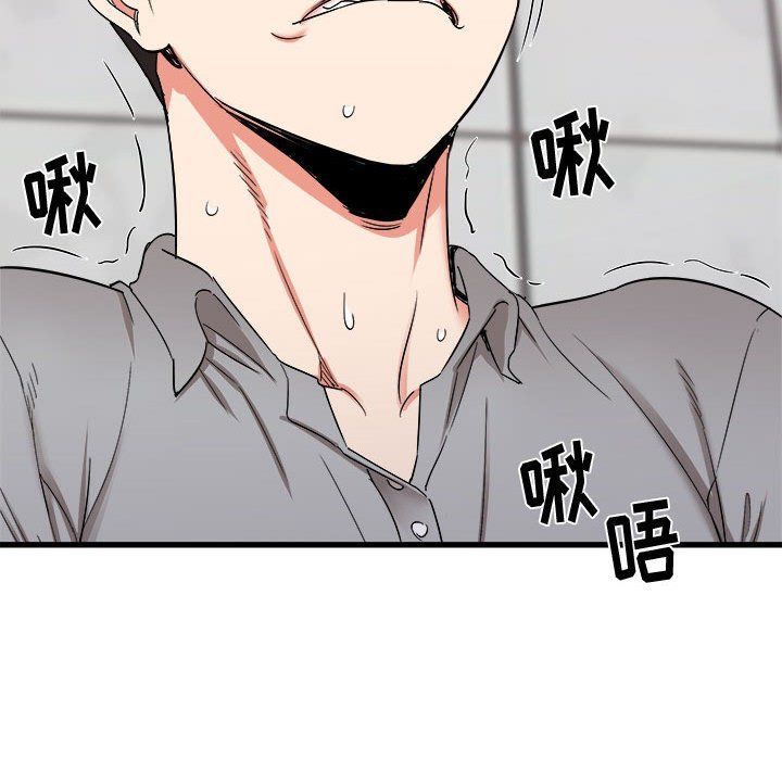 《寄住姐姐家》漫画 第25話