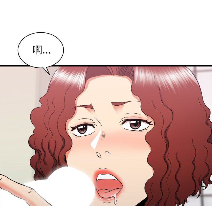 《寄住姐姐家》漫画 第25話