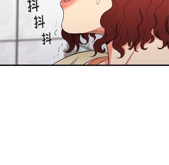 《寄住姐姐家》漫画 第25話