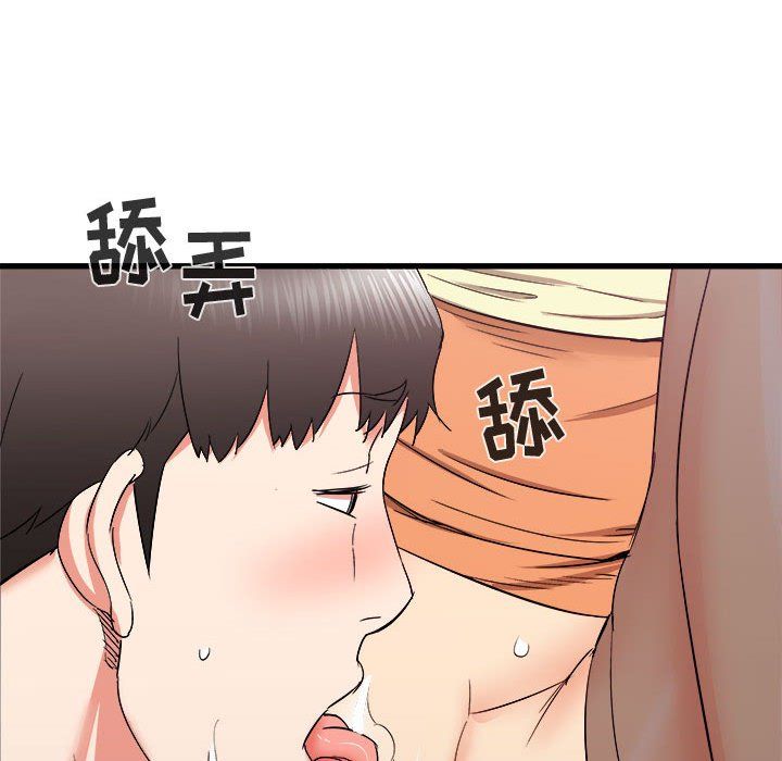 《寄住姐姐家》漫画 第25話