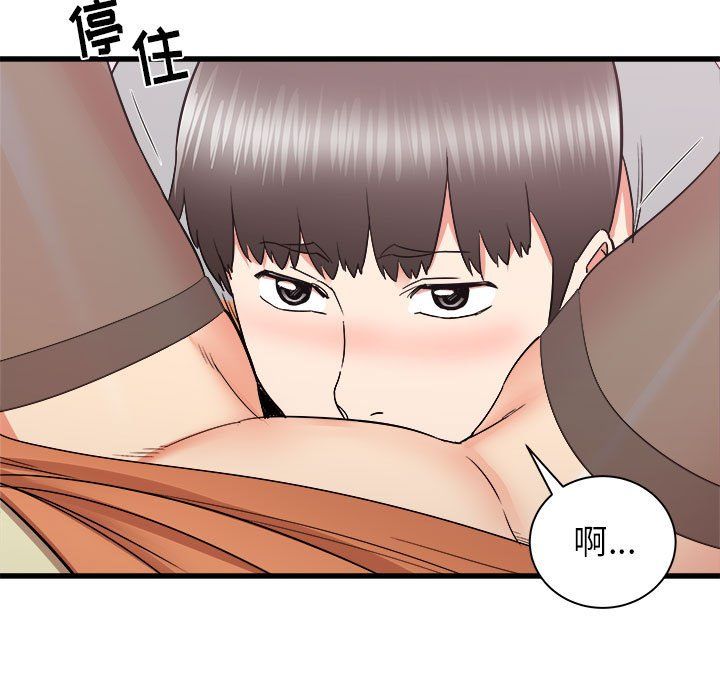 《寄住姐姐家》漫画 第25話