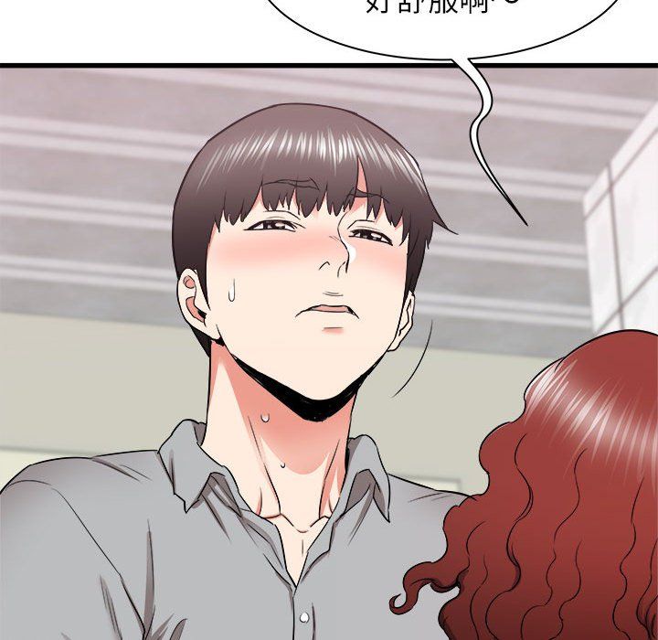 《寄住姐姐家》漫画 第25話