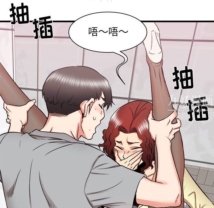 《寄住姐姐家》漫画 第25話
