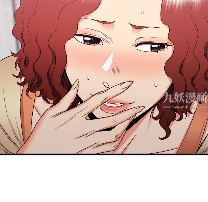 《寄住姐姐家》漫画 第25話