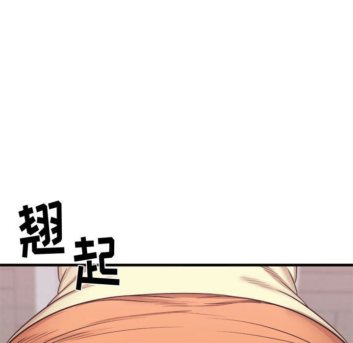 《寄住姐姐家》漫画 第25話