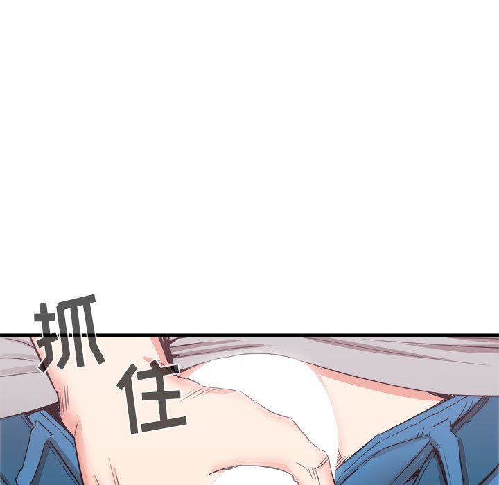 《寄住姐姐家》漫画 第25話