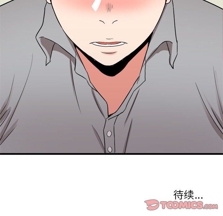 《寄住姐姐家》漫画 第25話