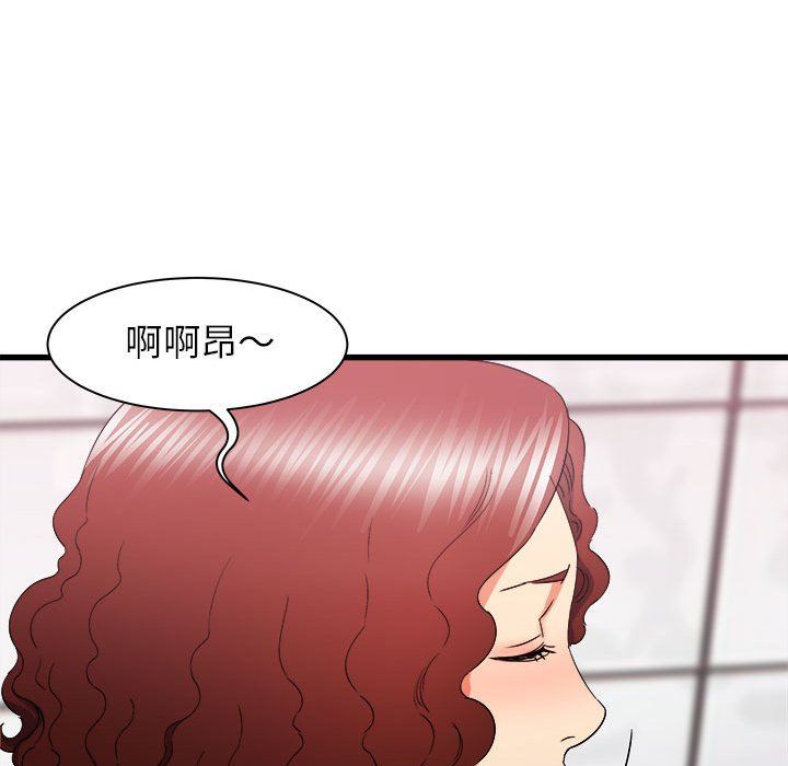 《寄住姐姐家》漫画 第26話