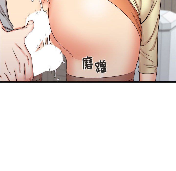 《寄住姐姐家》漫画 第26話
