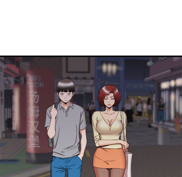 《寄住姐姐家》漫画 第26話