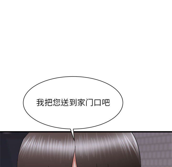 《寄住姐姐家》漫画 第26話