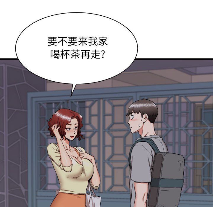 《寄住姐姐家》漫画 第26話