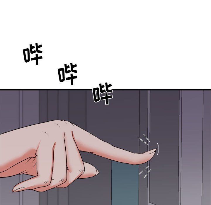 《寄住姐姐家》漫画 第26話