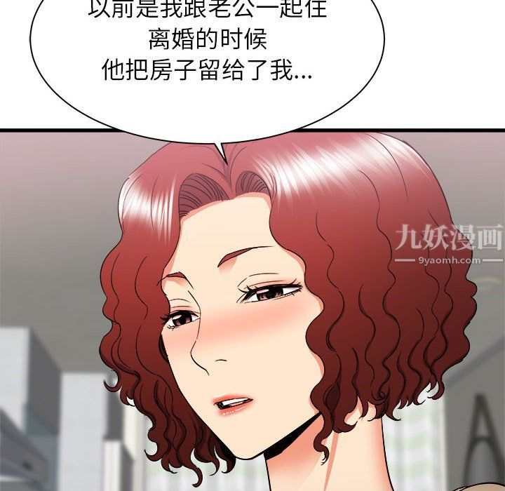 《寄住姐姐家》漫画 第26話