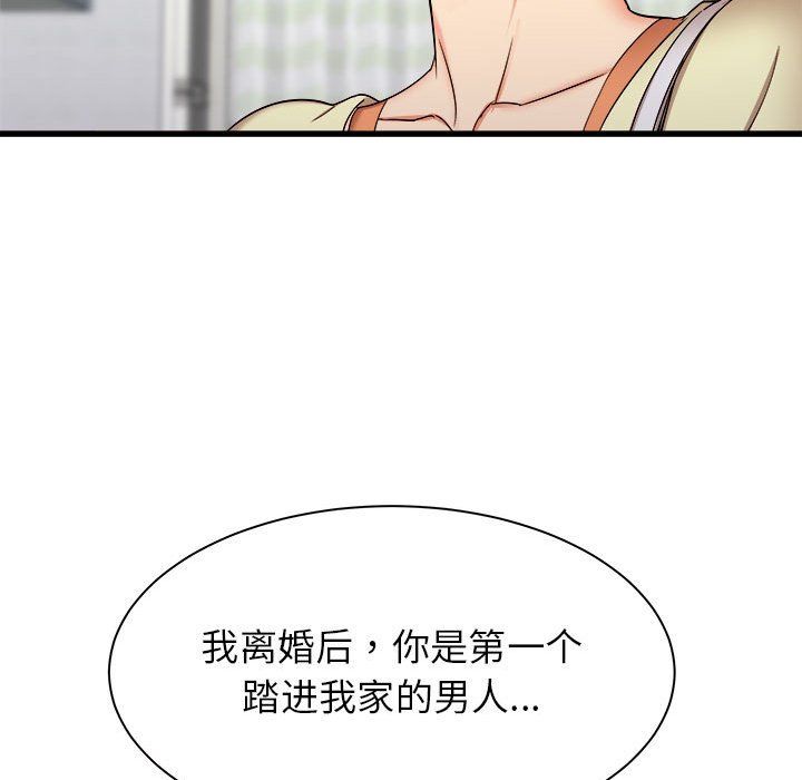 《寄住姐姐家》漫画 第26話