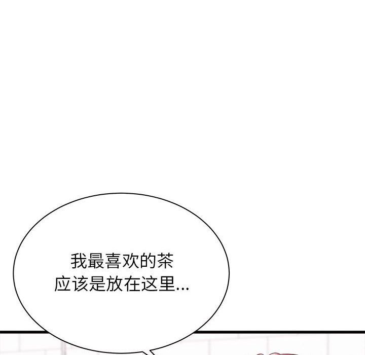 《寄住姐姐家》漫画 第26話