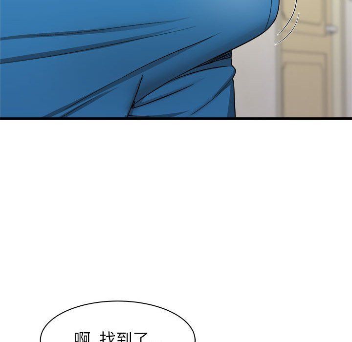 《寄住姐姐家》漫画 第26話